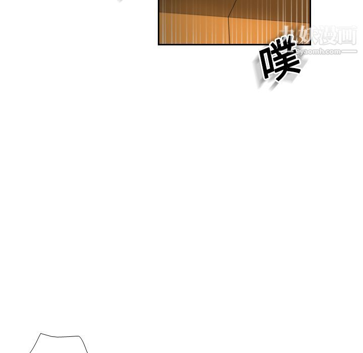 分身第4话