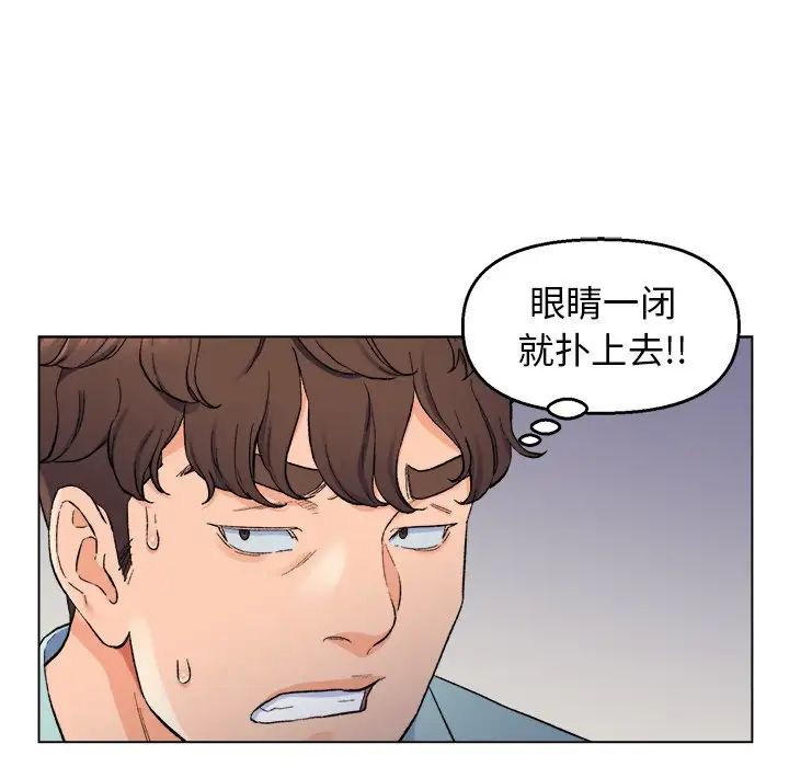 爸爸的朋友第5话