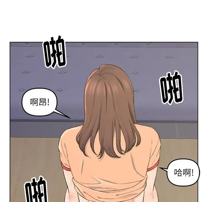 爸爸的朋友第5话