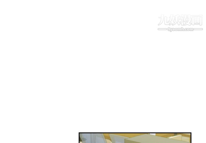 分身第5话