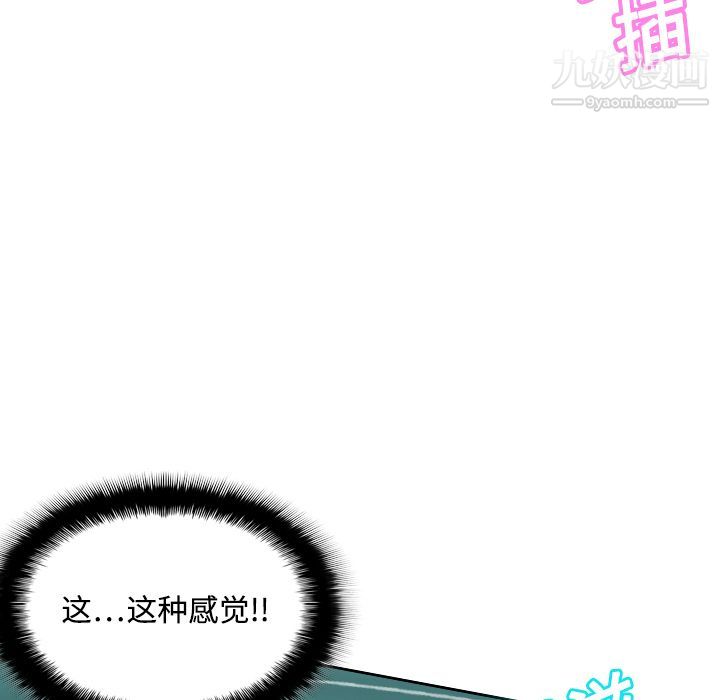 分身第5话