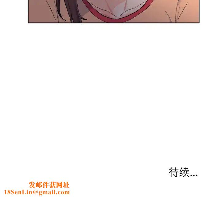 爸爸的朋友第5话
