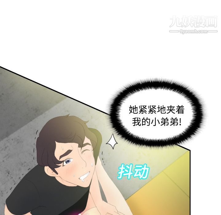分身第5话