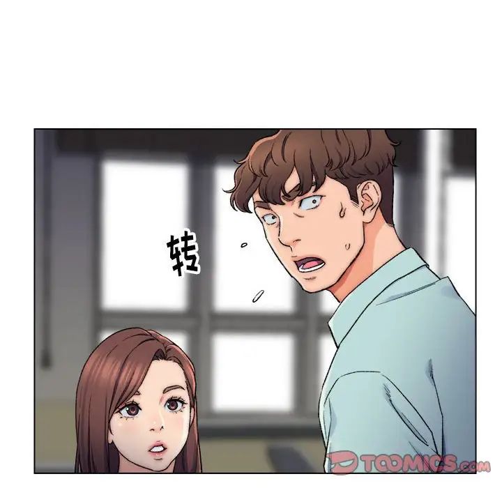 爸爸的朋友第6话