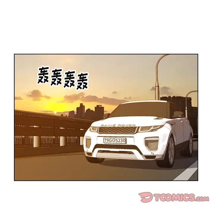 爸爸的朋友第6話