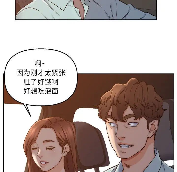 爸爸的朋友第6话