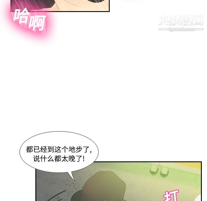 分身第5话