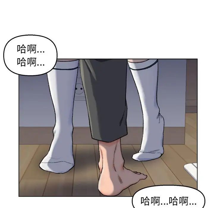 爸爸的朋友第6话