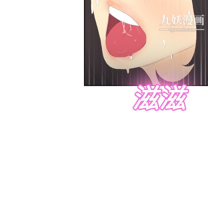 分身第5话