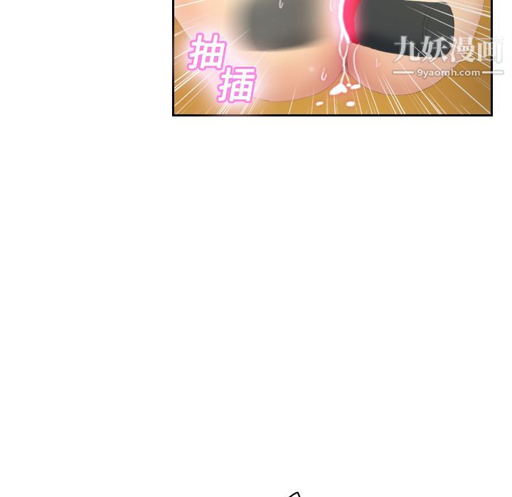 分身第5话