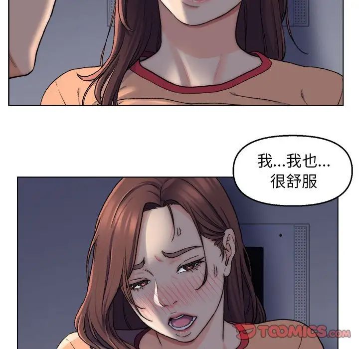 爸爸的朋友第6话
