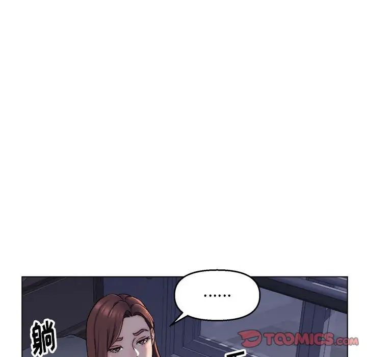 爸爸的朋友第6话