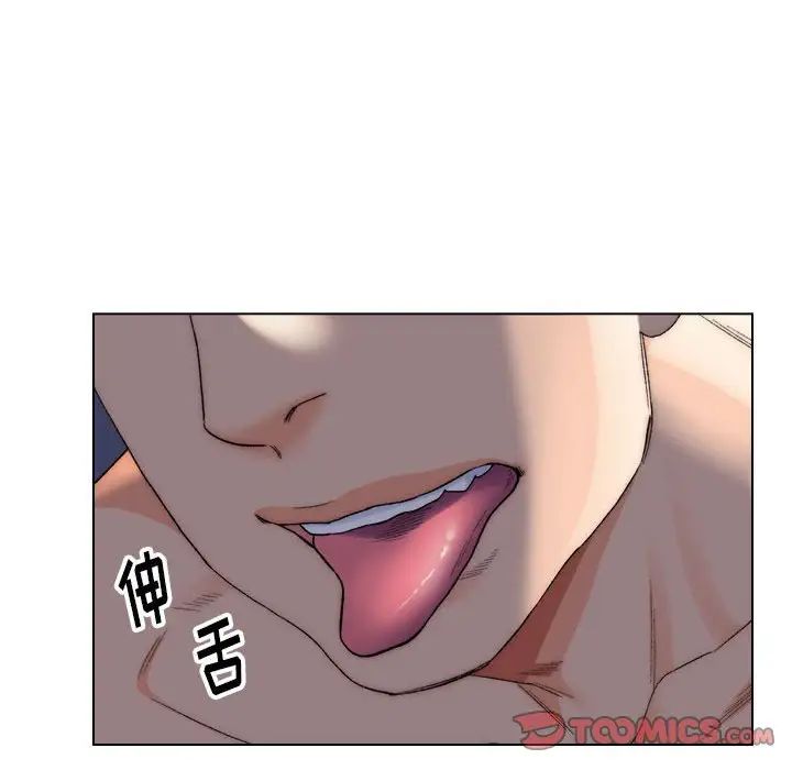 爸爸的朋友第6話