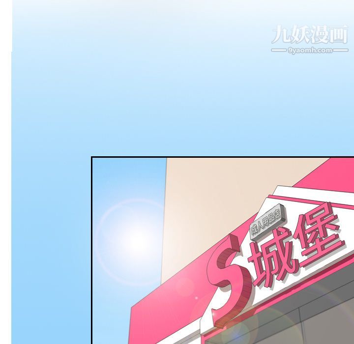 分身第5话
