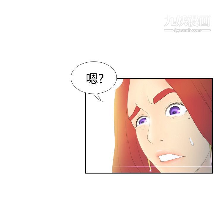 分身第5话