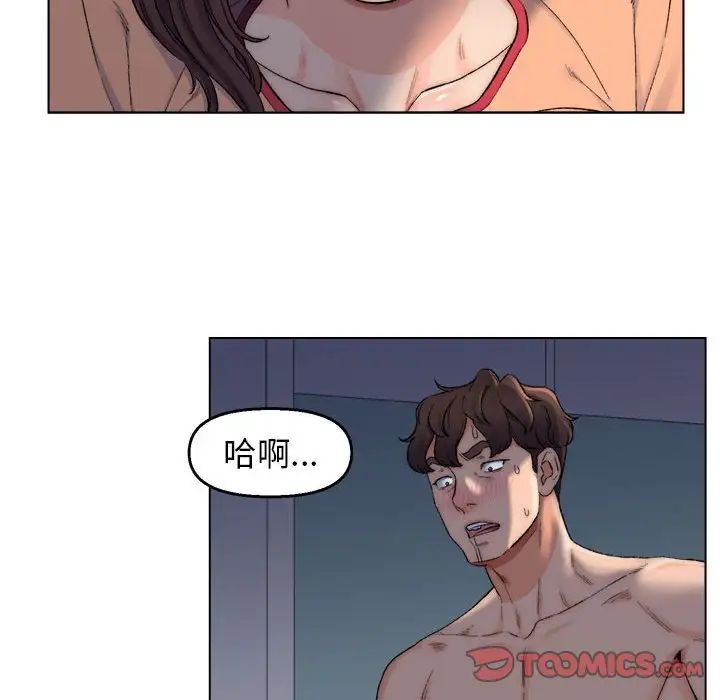 爸爸的朋友第6话