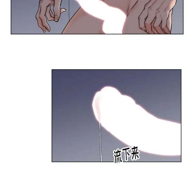爸爸的朋友第6话