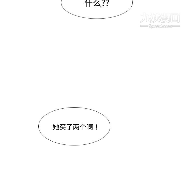分身第5话
