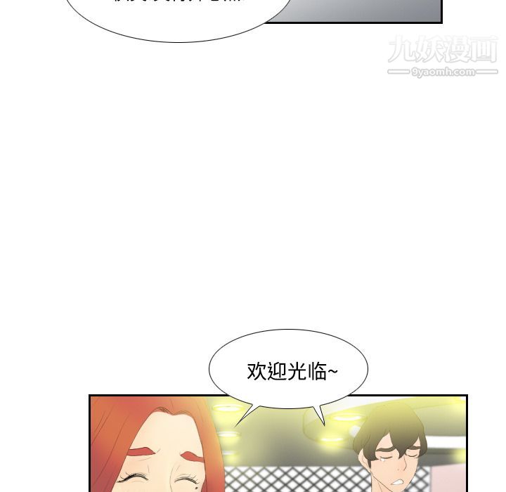 分身第5话