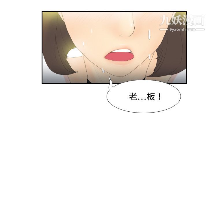 分身第5话
