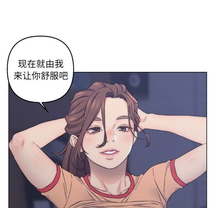 爸爸的朋友第7話