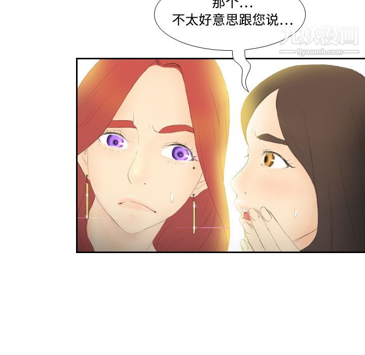 分身第6話