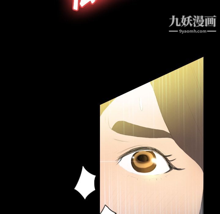 分身第6话
