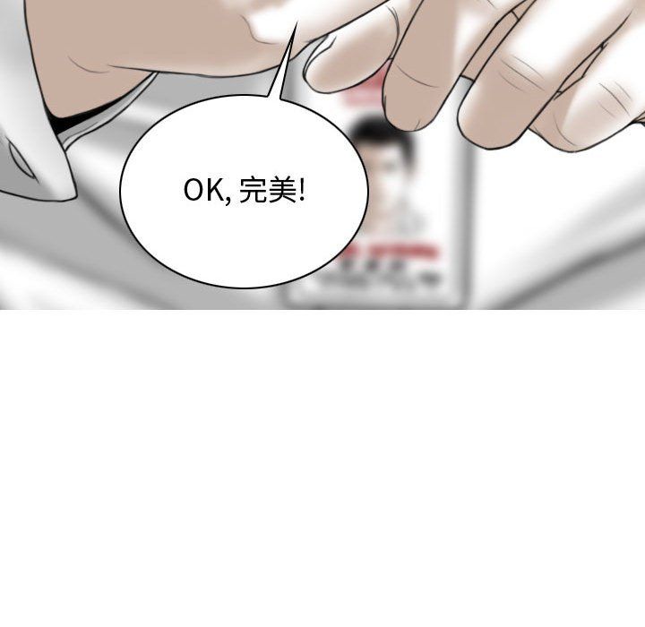 換“友”派對第3話