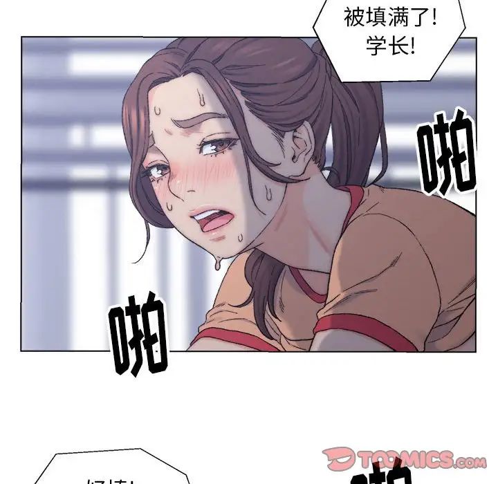 爸爸的朋友第7话