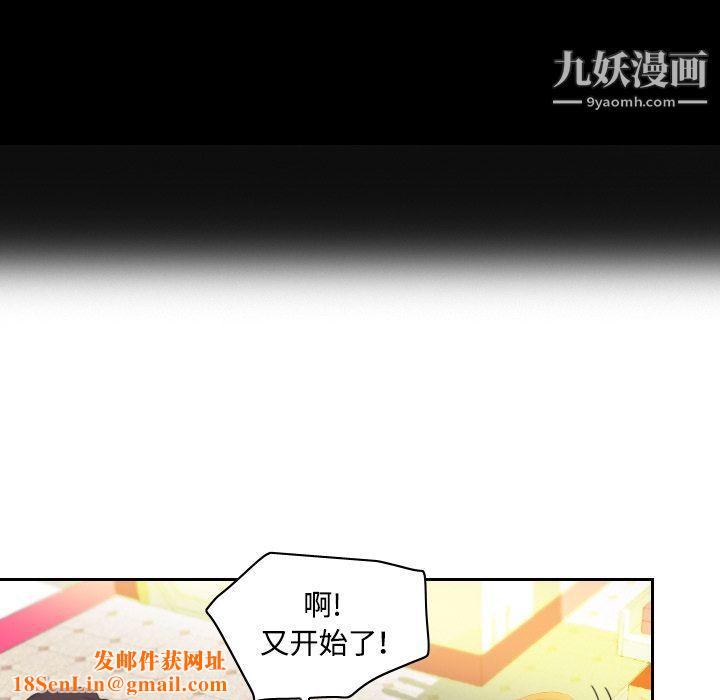 分身第6话