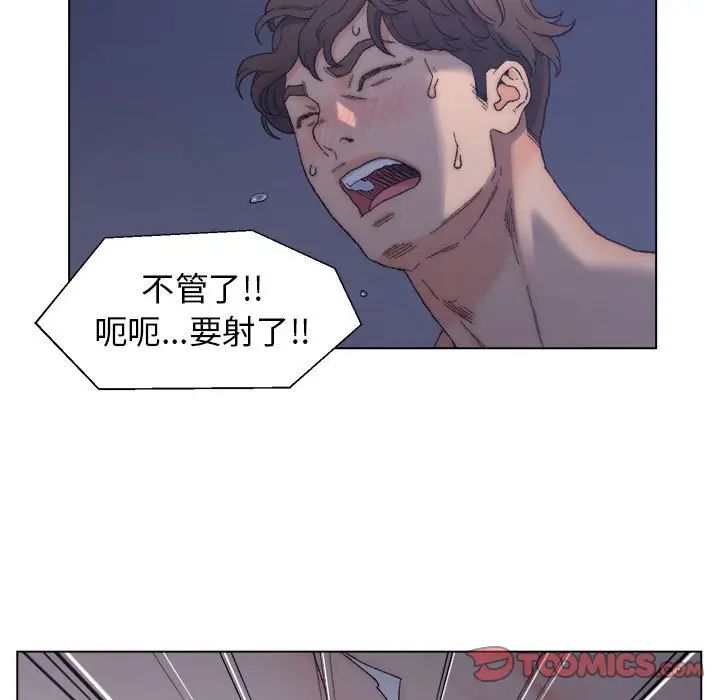 爸爸的朋友第7话
