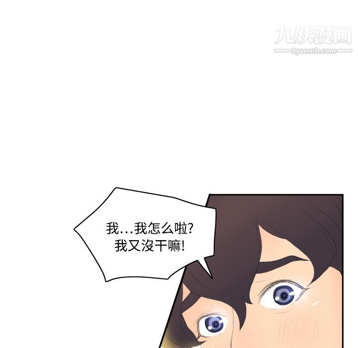 分身第6话