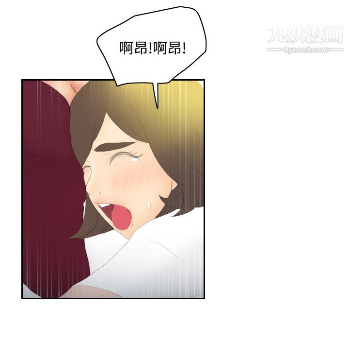 分身第6话