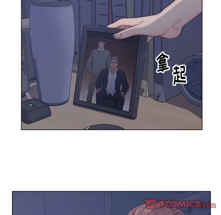 爸爸的朋友第7話