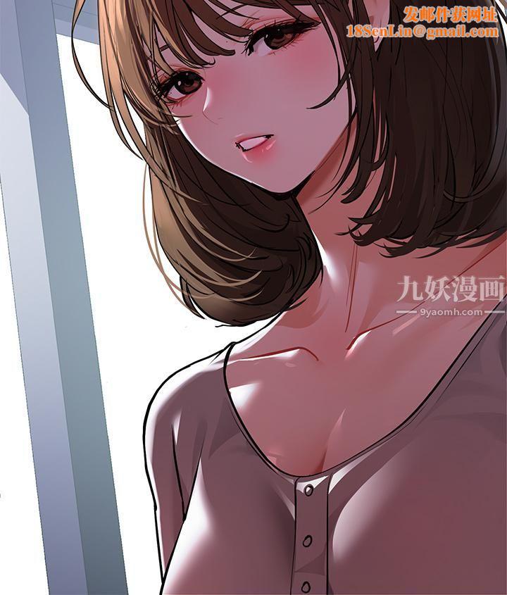 富家女姐姐第59話-令人為難的二選一