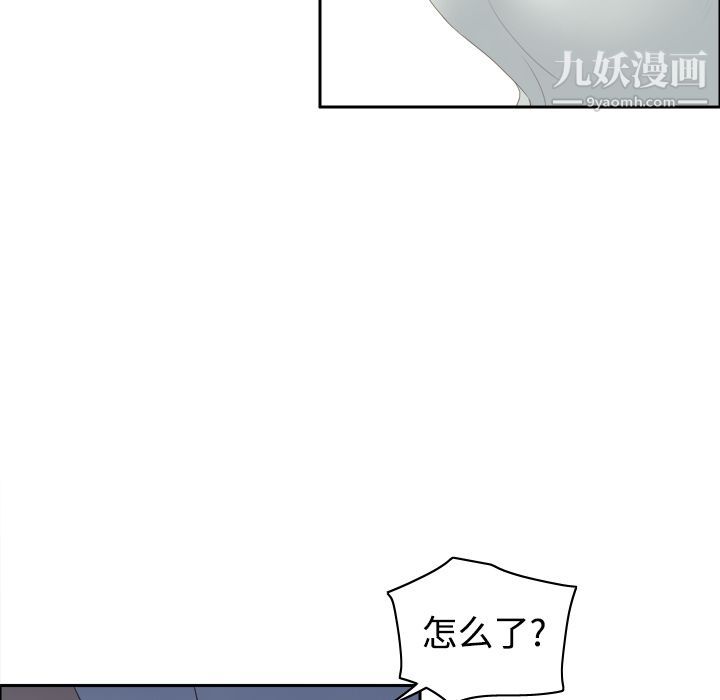 分身第7话