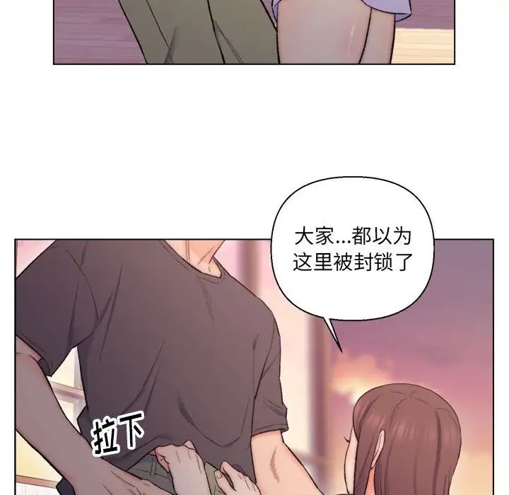爸爸的朋友第8話
