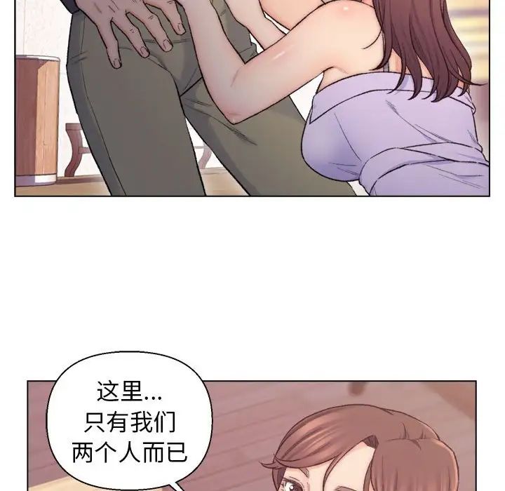 爸爸的朋友第8话