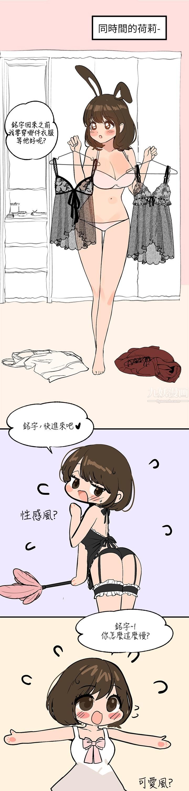 富家女姐姐休刊公告