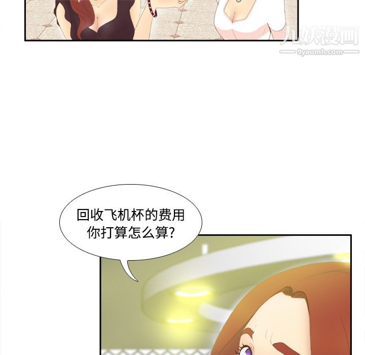 分身第7话