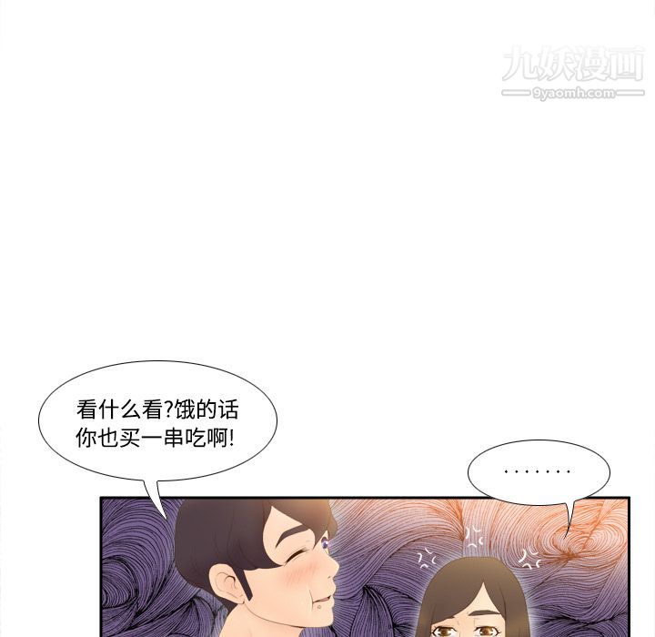 分身第7话