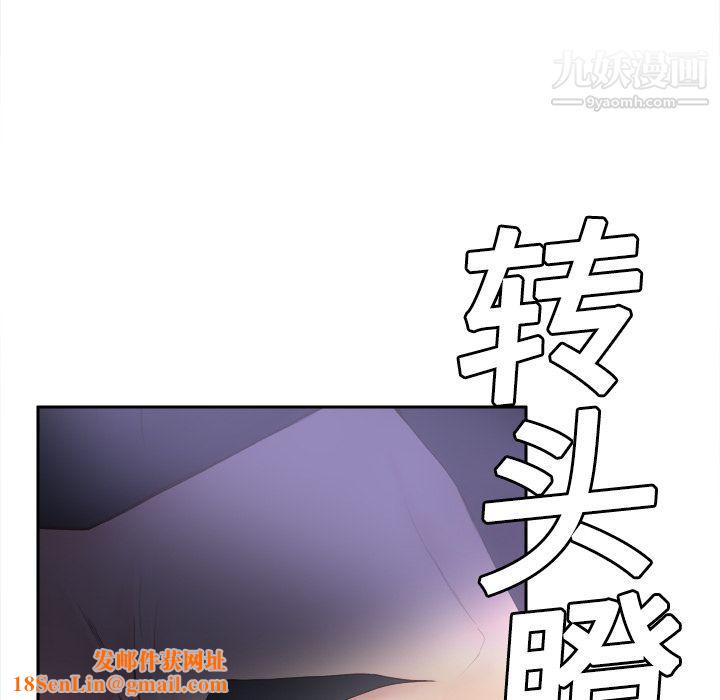 分身第7话