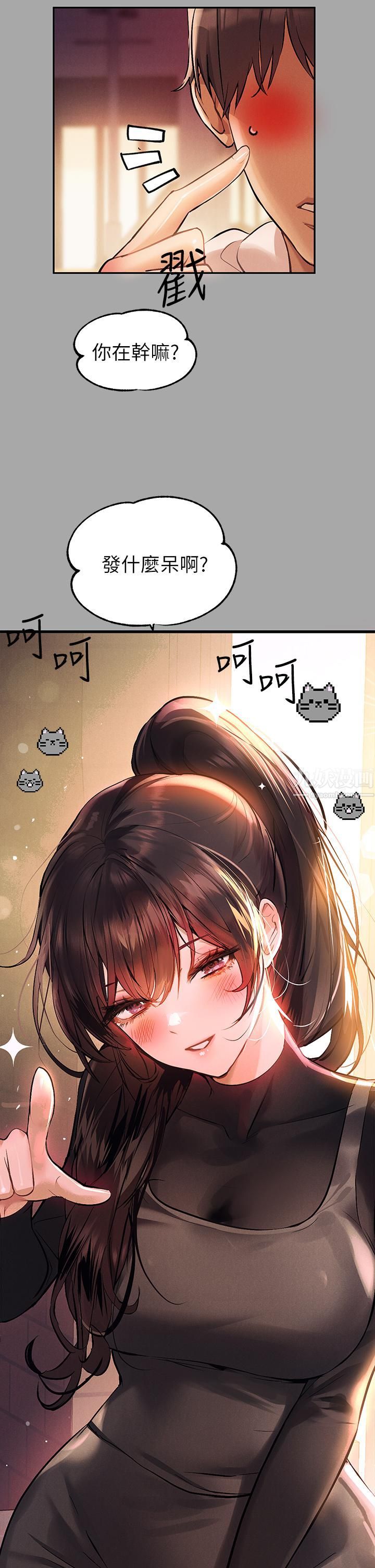 富家女姐姐第62话-淫声不断的性爱