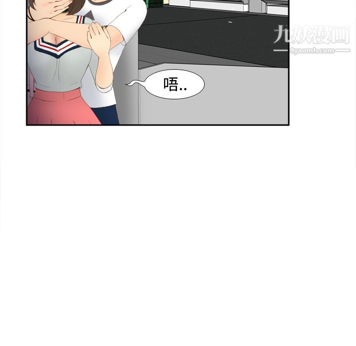 分身第7话