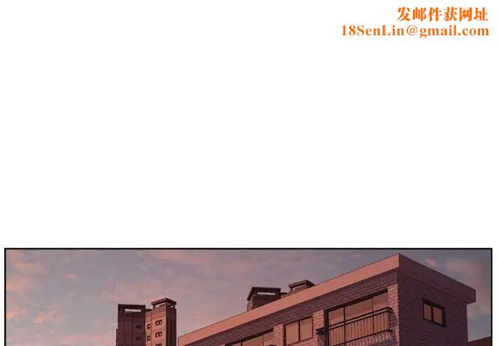 爸爸的朋友第9話