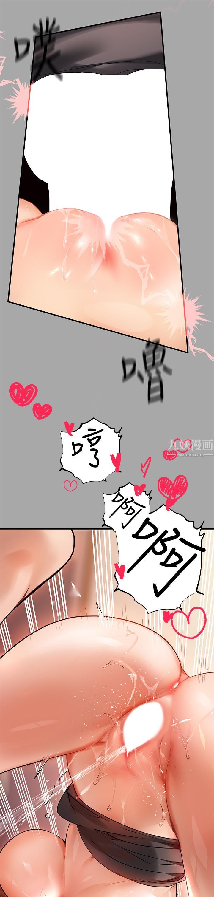 富家女姐姐第62話-淫聲不斷的性愛
