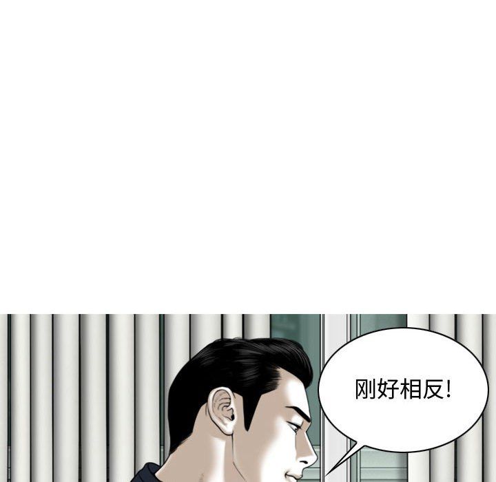 换“友”派对第4话