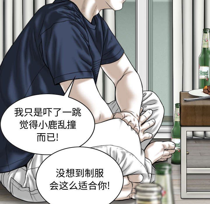 换“友”派对第4话