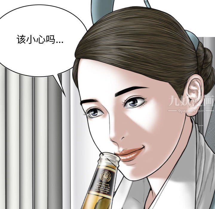 换“友”派对第4话