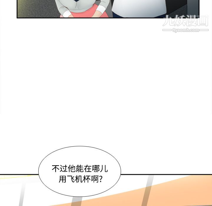 分身第7话